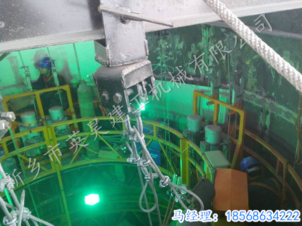 烟囱内壁吊篮 (2)