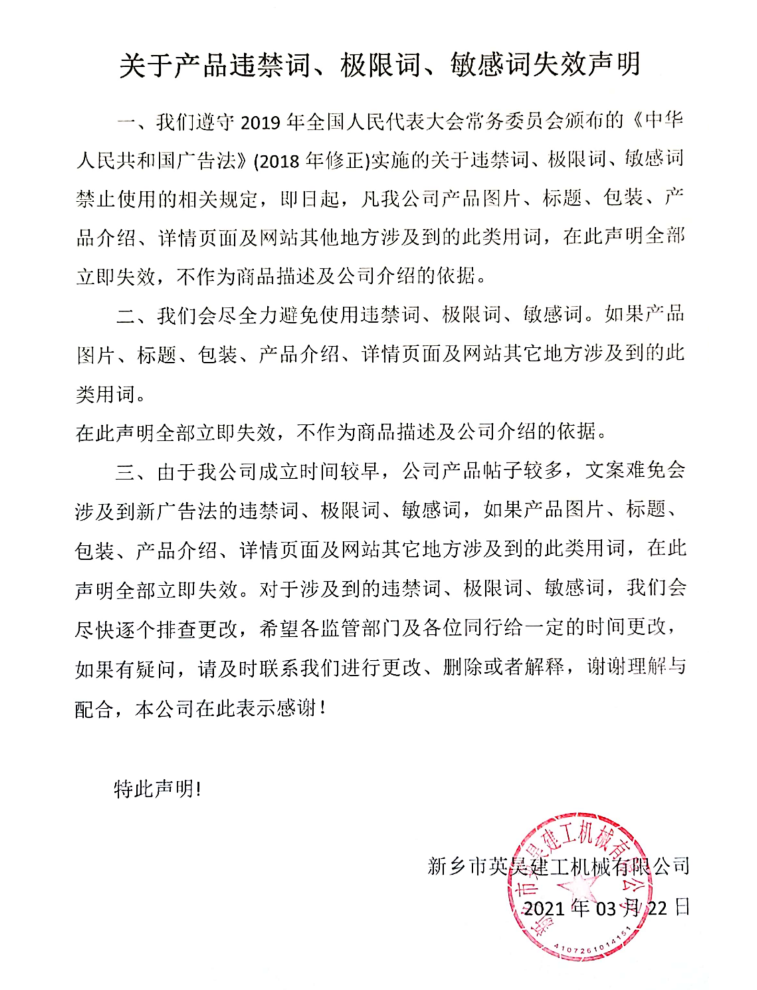 微信图片_20210323105957